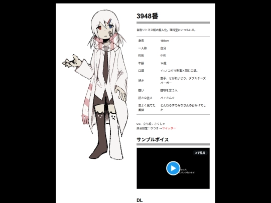 projects/3948 screenshot