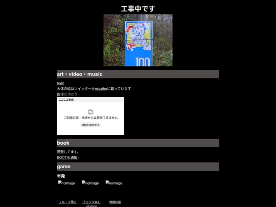 projects screenshot