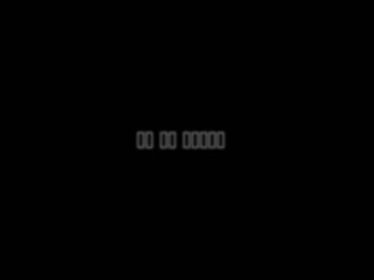 2 screenshot