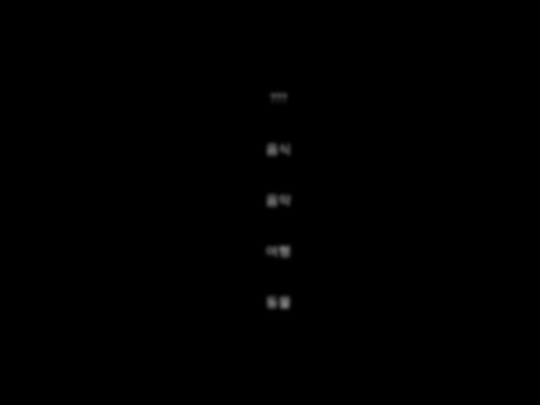 3 screenshot