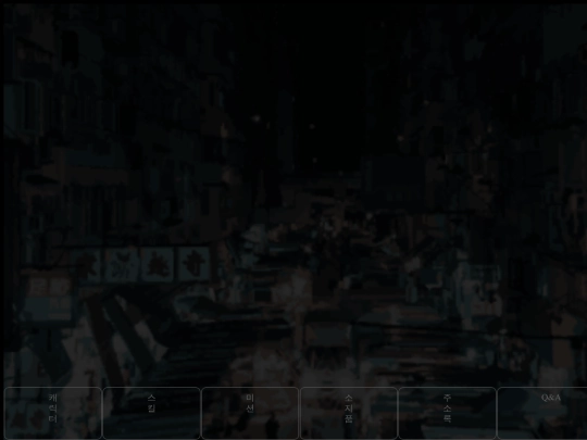 wallpaper screenshot