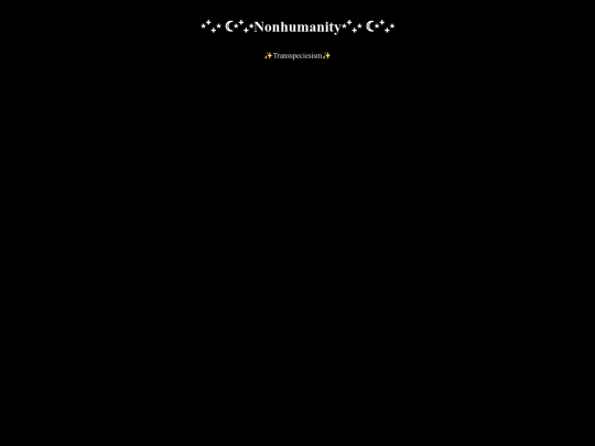 Nonhumanity screenshot