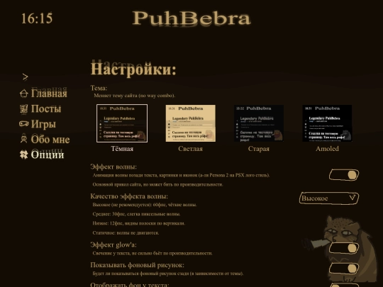 settings screenshot