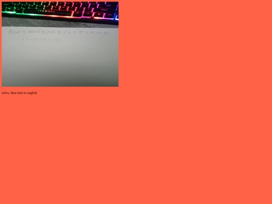 puzzle/goodluck screenshot