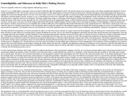 wp-paper screenshot