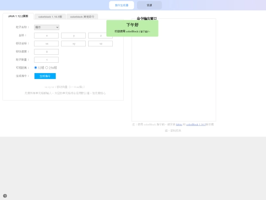 打开 screenshot