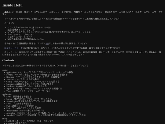 inside-itefu screenshot