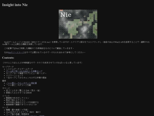 insight-into-nie screenshot