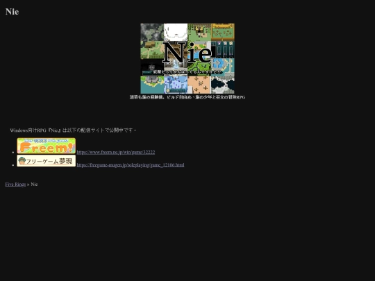 nie screenshot