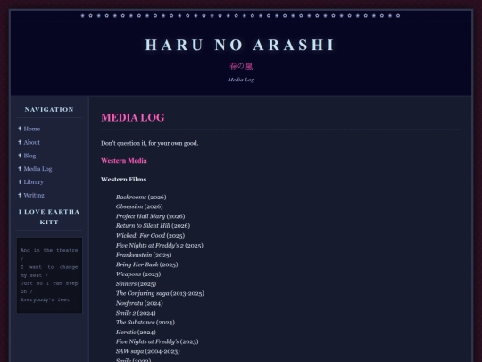 Pages/MediaLog screenshot