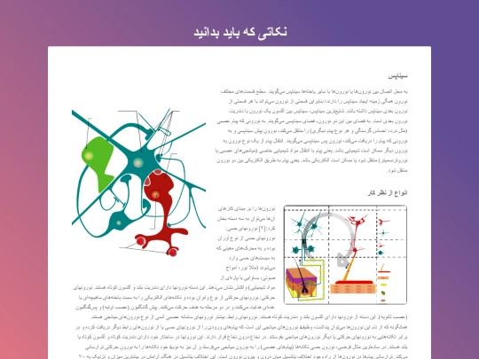elements screenshot