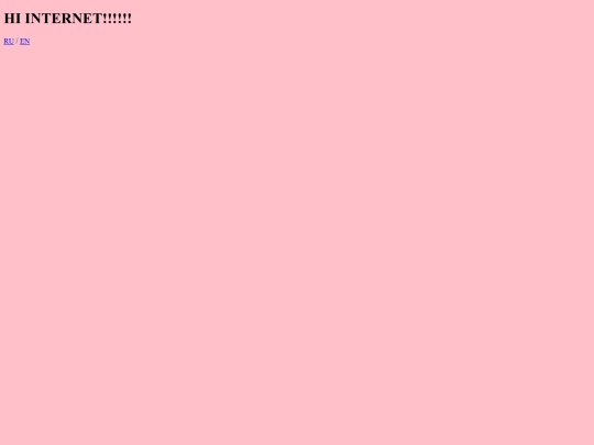 en screenshot