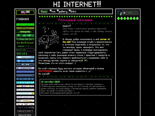 ru screenshot