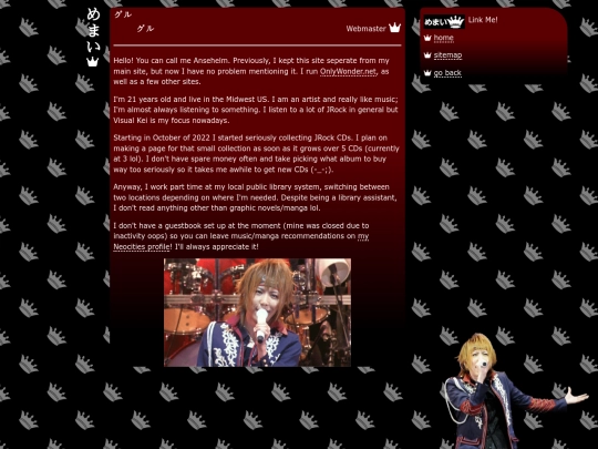 webmaster screenshot