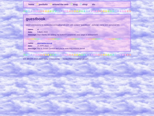 guestbook screenshot