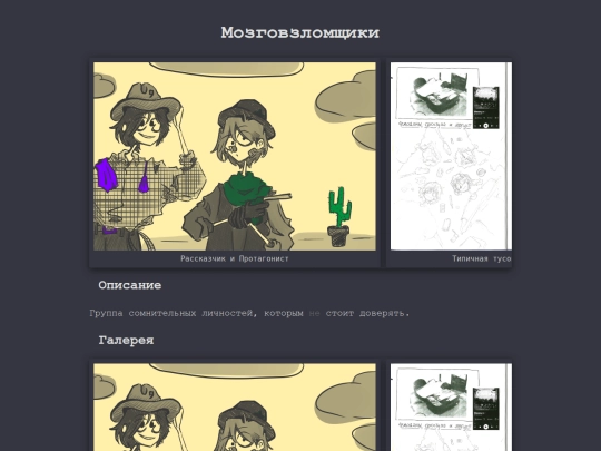 mindhackers screenshot