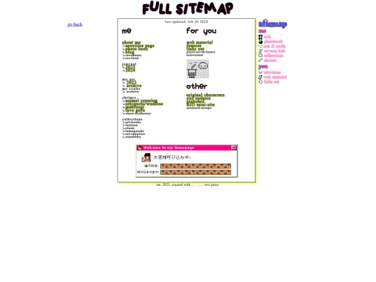 sitemap screenshot