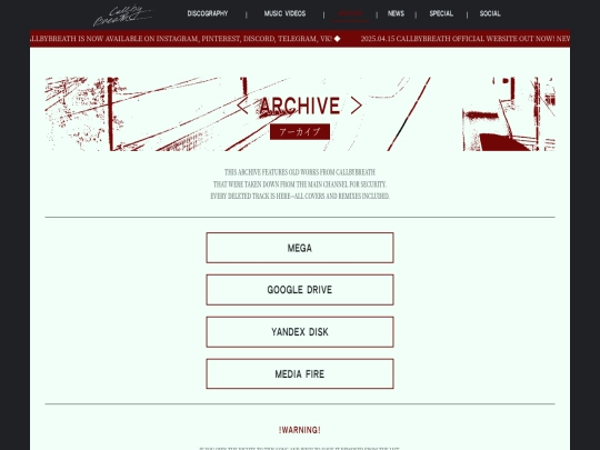 archive screenshot