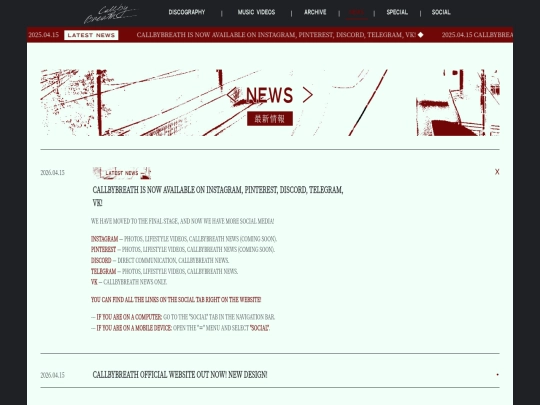 news screenshot