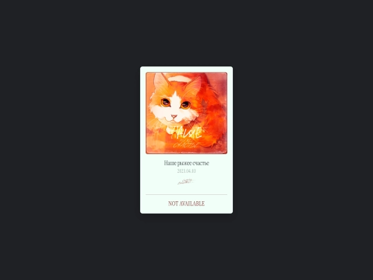 releases/single_14 screenshot