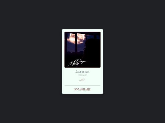 releases/single_15 screenshot
