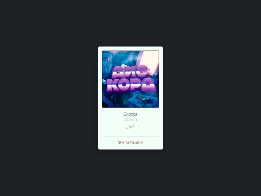 releases/single_17 screenshot
