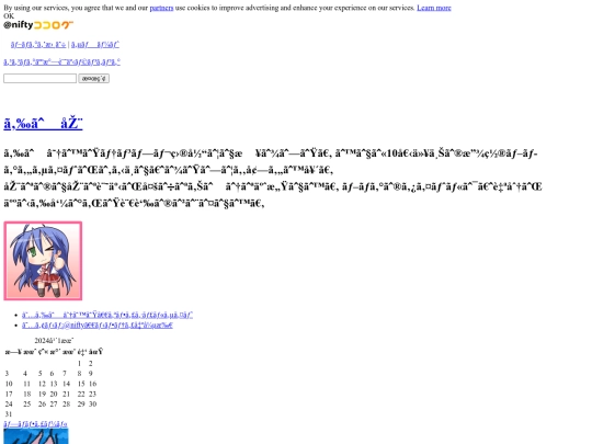 blogtest screenshot