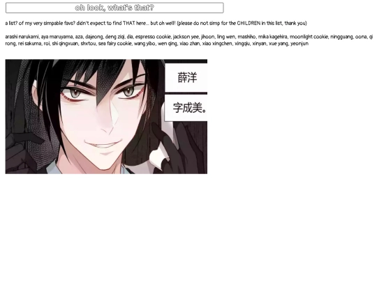 yangyang screenshot