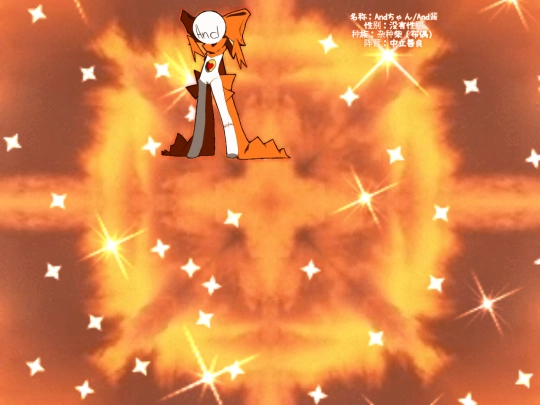 PlotLine/Andchan screenshot