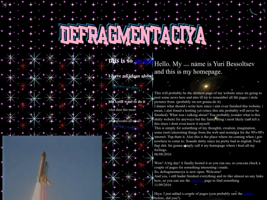 files/DEF/main screenshot