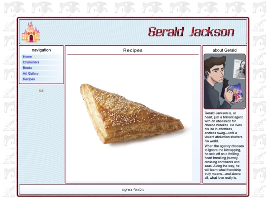 pages/recipes screenshot