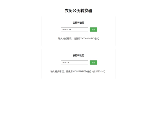 index  screenshot