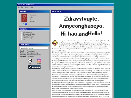 aboutme screenshot
