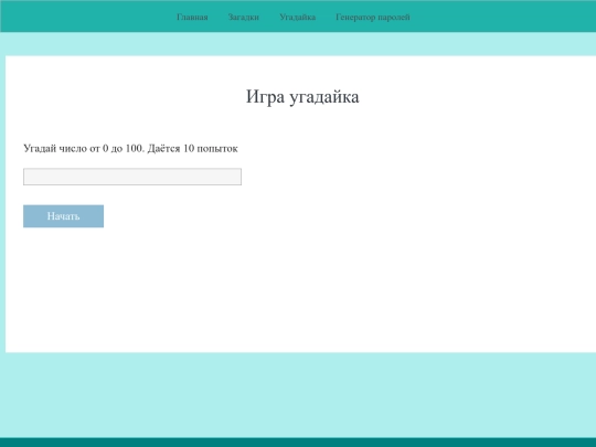 games screenshot