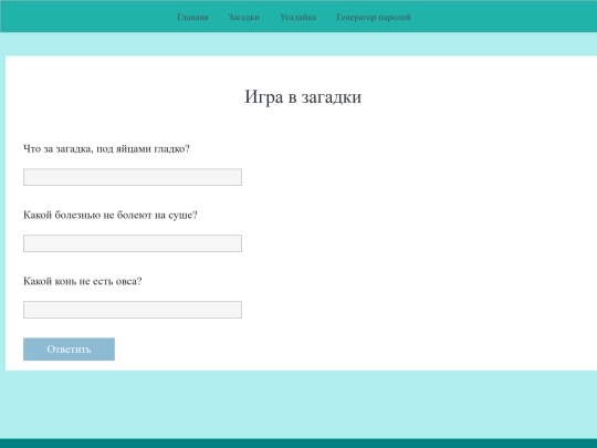 puzzle screenshot