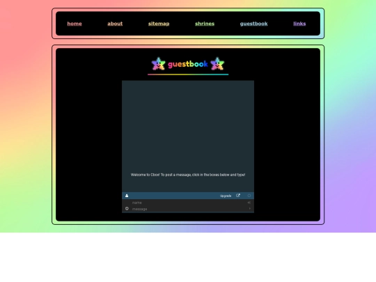 guestbook screenshot