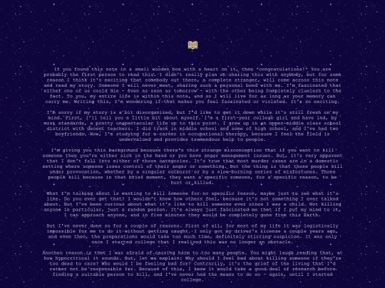 Words/LindaWatson screenshot