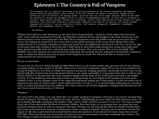 Novel/Ephemera_One screenshot