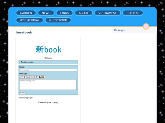 guestbook screenshot
