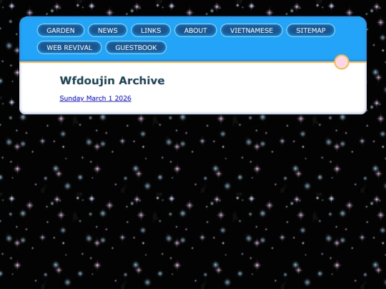pages/archive screenshot