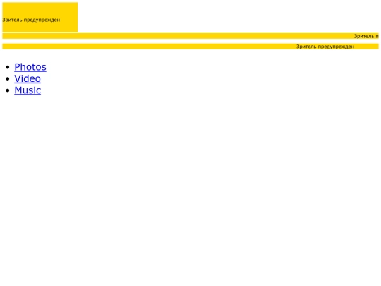 3/list screenshot