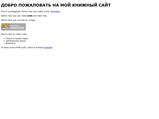 book screenshot