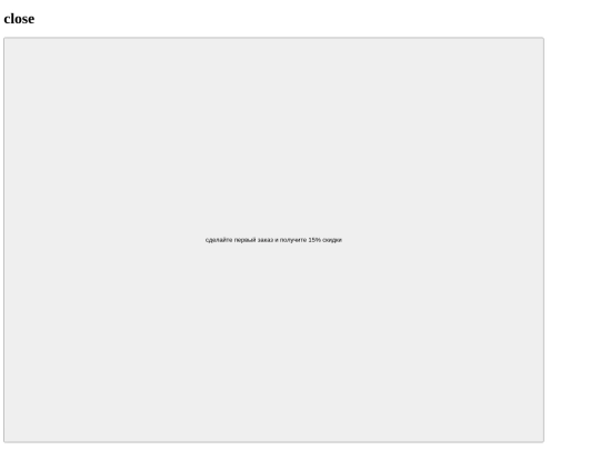 food/baner1 screenshot