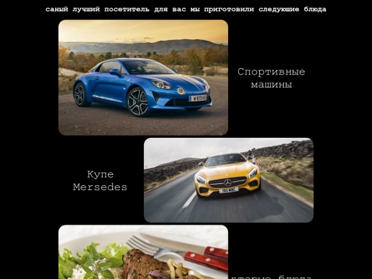 food/promomenu screenshot