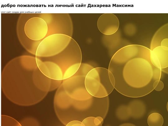 intro screenshot