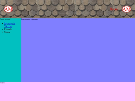 linkhover/basic screenshot
