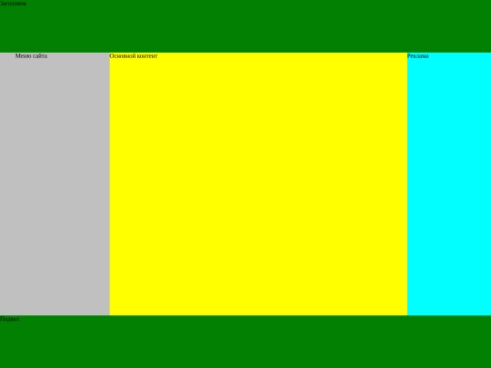 maket/maketgrid1 screenshot