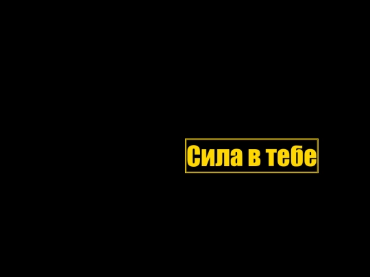 motivation screenshot