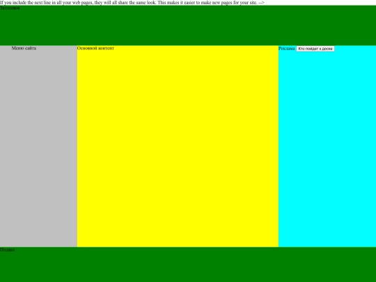 school screenshot