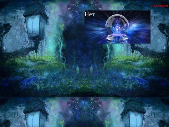 select screenshot